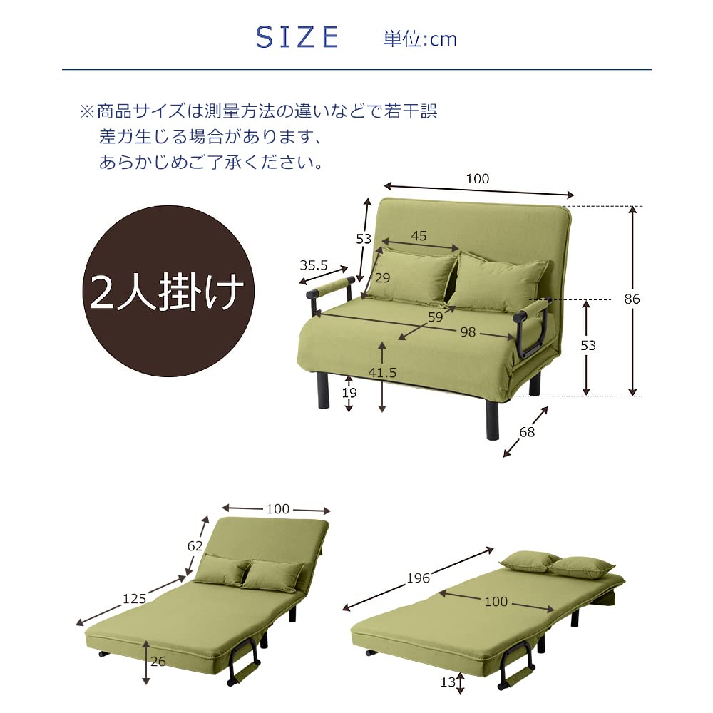 ソファ・ソファベッド 数量限定｜ソファベッド 折りたたみ 3WAY