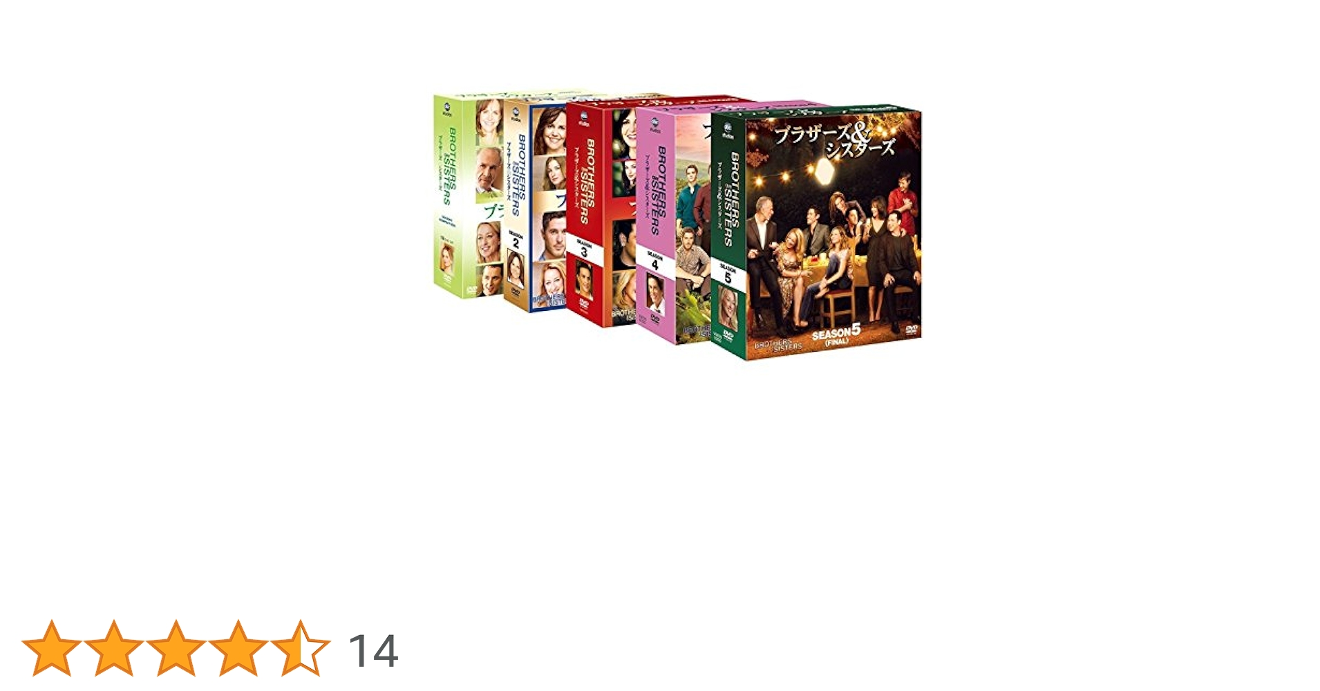 Amazon.co.jp: ブラザーズ&シスターズ コンパクトBOX 全巻セット