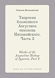 episkopal erzogen  Works of St. Augustine Bishop of Ipponia. Part 3