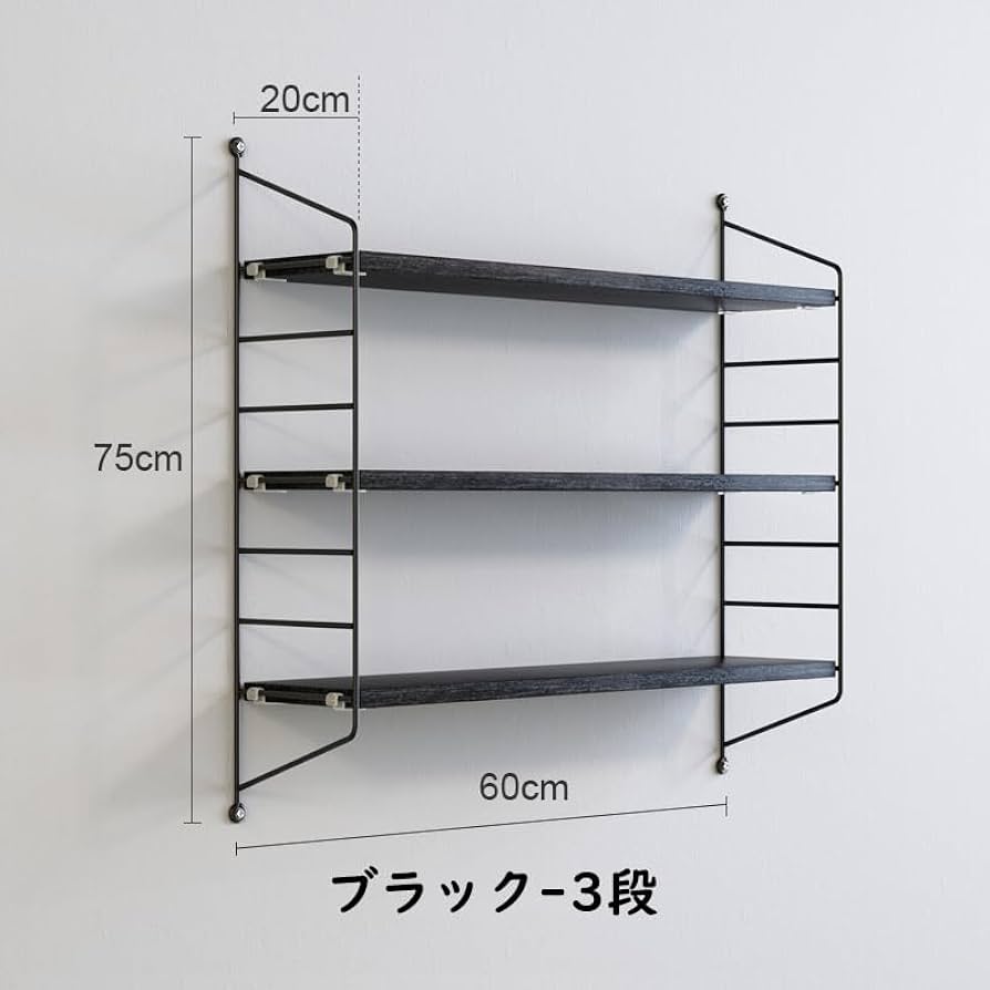 3段木製 壁掛け棚 高さ調整可能 3段木製 壁掛け棚 高さ調整可能