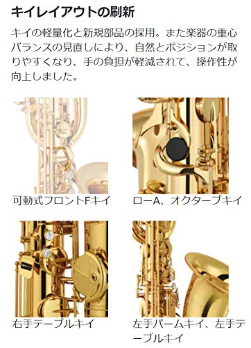 YBS62用　バリトンネック YAMAHA YBS-62 バリトンサックスYBS62 ヤマハ 【 名古屋則武新町