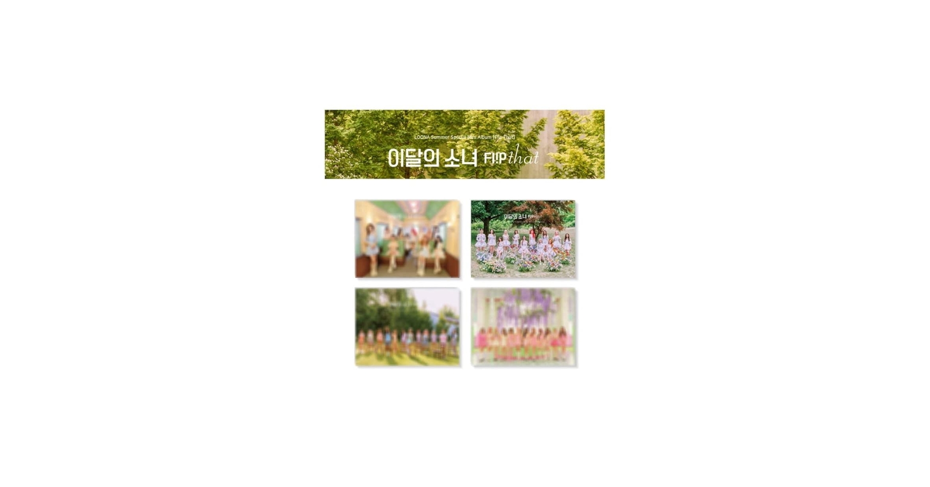 LOONA アルバム loona_front_grande.jpg?v=