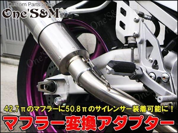 42.7πから50.8πに変換するアダプター　CBXゼファーXJR！紀の国屋極♪ 42.7πから50.8πに変換するアダプター CBXゼファーXJR！紀の国屋