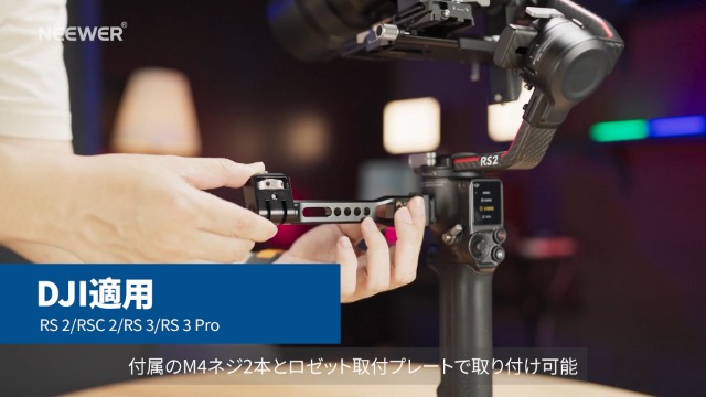 Amazon | NEEWER 調節可能なフィールドモニターマウント 360