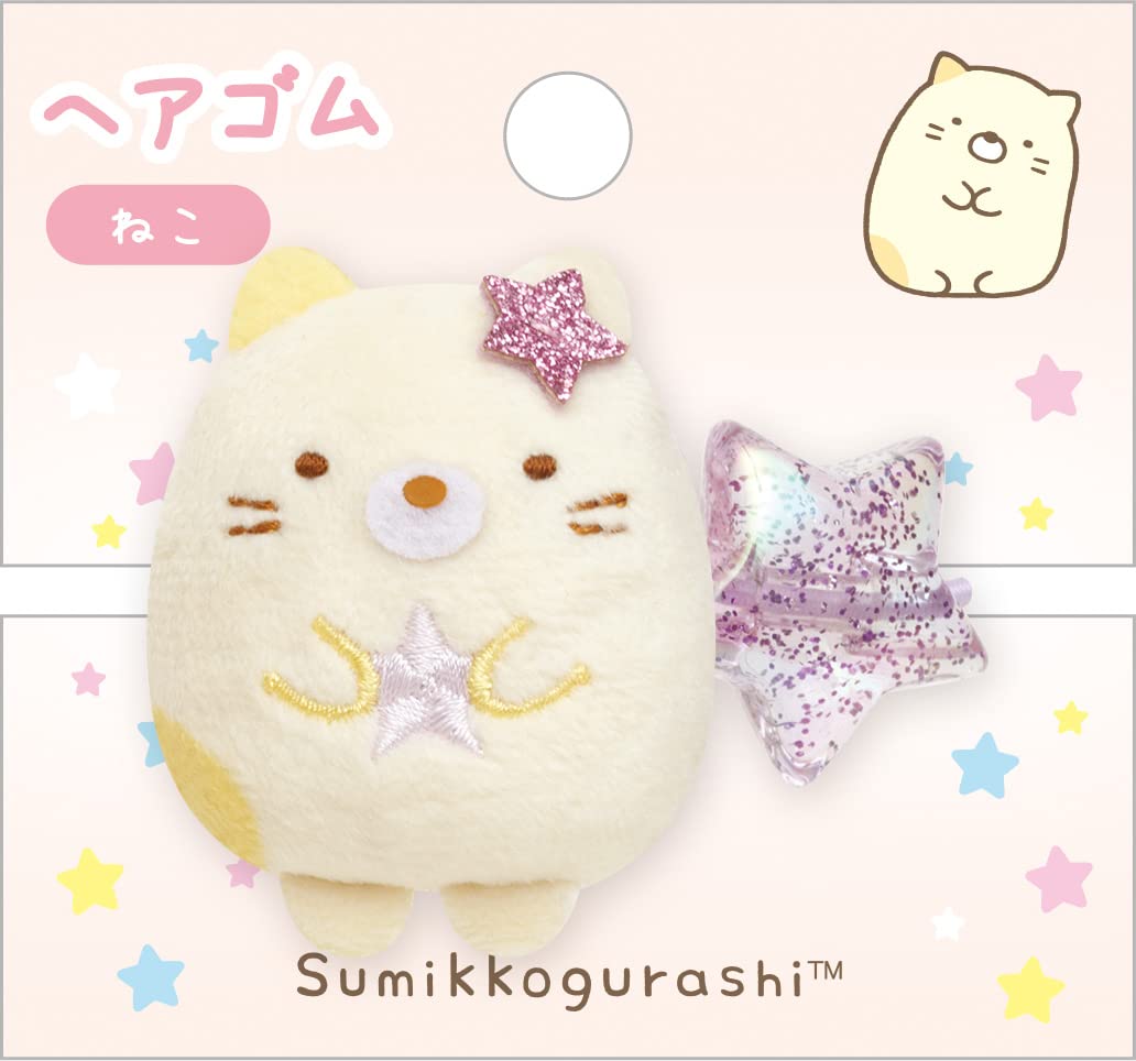 Amazon | FE34704 すみっコぐらし ヘアゴム ねこ | ヘア