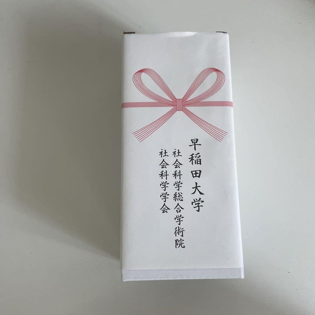 早稲田大学　学位記　ケース　24卒 早稲田大学 学位記 ケース 24卒 送料込】早稲田大卒業証書ケース