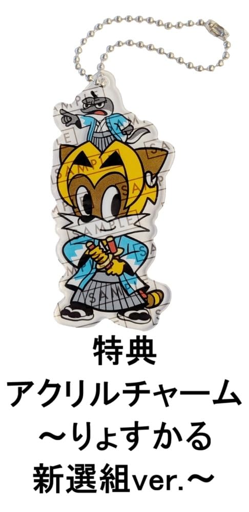 Amazon.co.jp: 【限定特典あり 3形態セット(Blu-ray付)】 山田涼介