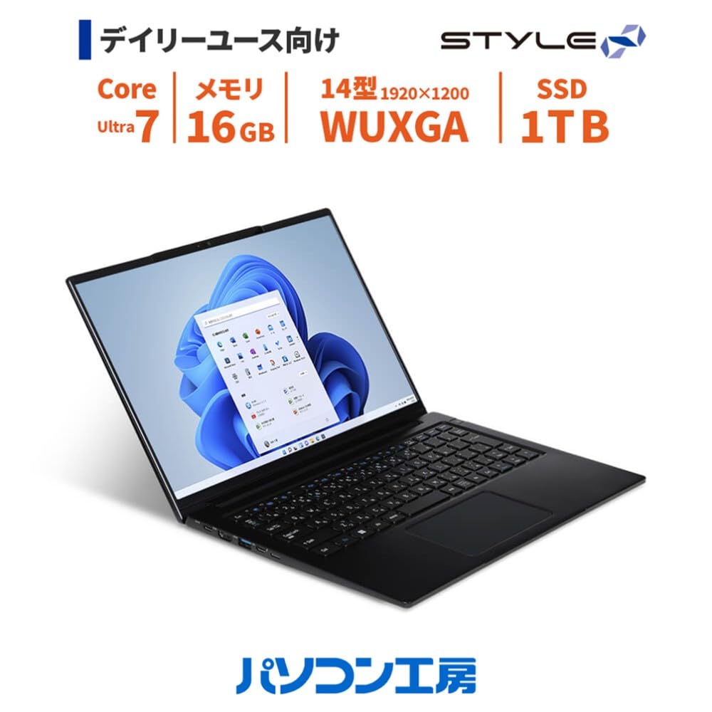 Amazon.co.jp: iiyama ノートパソコン STYLE INFINITY [Core Ultra 7