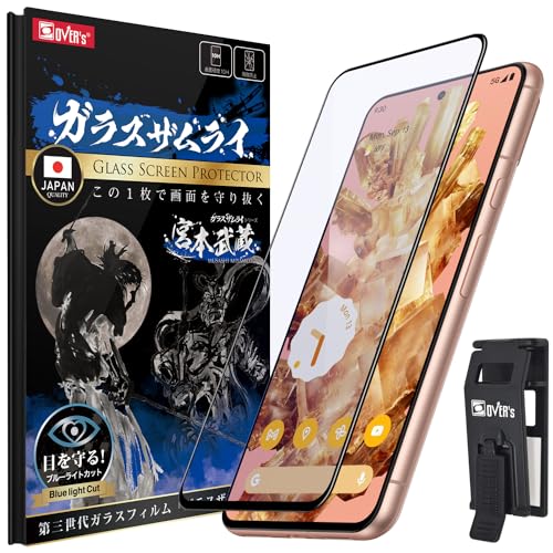 �K���X�U�����C Google Pixel 8 Pro �p �K���X�t�B���� �u���[���C�g�J�b�g �w��F�ؑΉ� �S�ʕی� �d�x 10H �����K���X �ی�t�B���� �ČRMIL�K�i 394-blue-3d