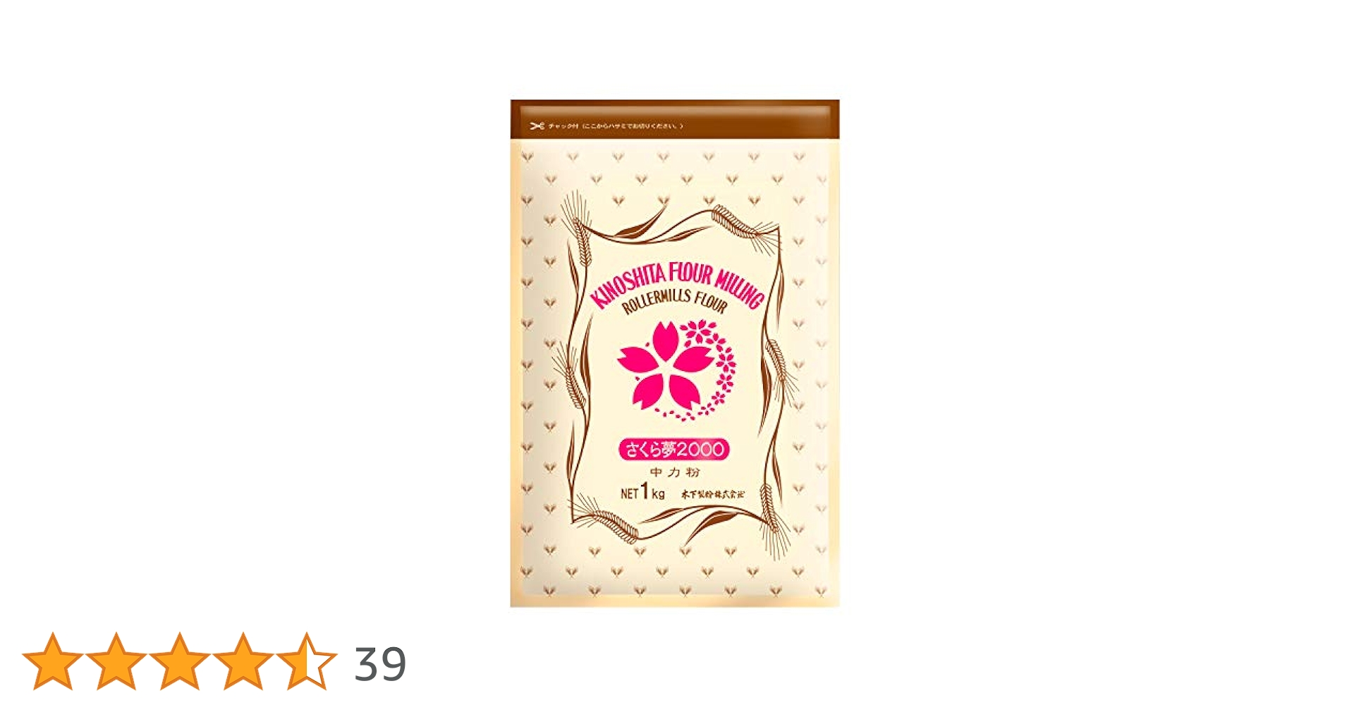 Amazon.co.jp: 木下製粉 さくら夢2000 [1kg×6袋] 小麦粉 中力粉