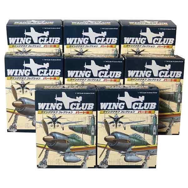 WING CLUB コレクション　パート　ほか14機 Amazon | 【8SET】 1/144 ウイングクラブコレクション パート2 全8種