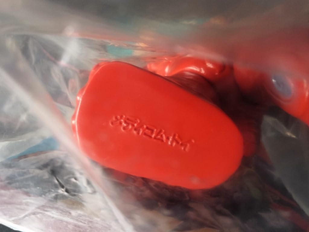 Amazon.co.jp: 絶版 ダイダイカタツムリ スタンダード 東映レトロ