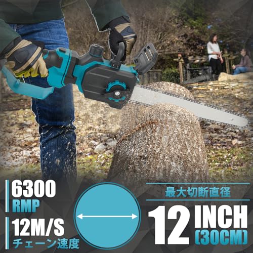 LEZZYRUCK チェーンソー 高枝切り 充電式【6inch＆12inch一体化・伸縮式・軽量型】マキタと互換性あり「1200W・6300RPM・切断速度12ｍ/s」ブラシレス コードレス 自動給油 30mlオイルボトル バッフル角度調整可 コンパクト 18Ｖバッテリ対応 高枝のこぎり 電動バサミ 日曜大工 園芸 高枝伐採 庭木の剪定 替刃付 日本語取扱説明書付 本体のみ【バッテリ・充電器別売】 3枚目