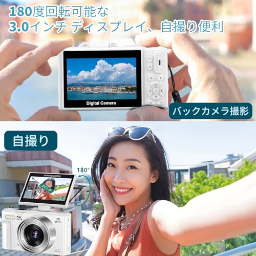 undefined デジカメ 5K デジタルカメラ 7500万画素 コンパクトカメラ 18倍デジタルズーム 180度回転可能 スクリーン AFオートフォーカス 3.0"IPS画面 自撮り 32GBマイクロSDカード付き リチウムイオン電池 2 個付き Vlog カメラ 軽量 修学旅行 学生 初心者 ホワイト の商品画像 4