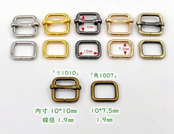 Amazon.co.jp: 「角1007」 40個入 カクカン 内径10mm バッグ