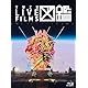 LIVE FILMS 図鑑 (Blu-ray) - ゆず (特典なし)