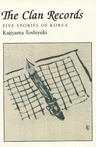 Amazon.co.jp: 梶山 季之: 本、バイオグラフィー、最新アップデート