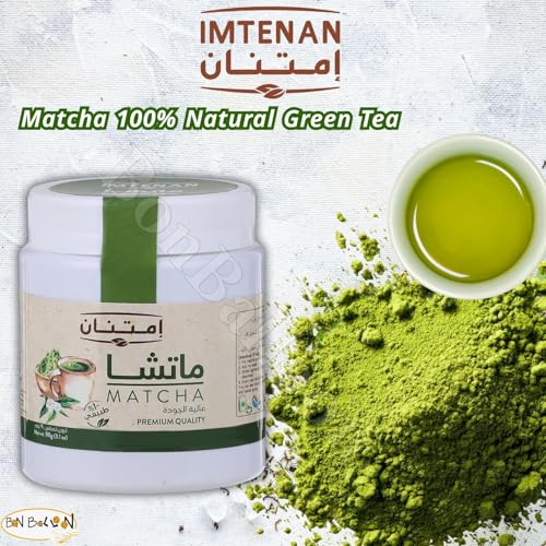 Té Matcha japonés premium 90 gm miniatura 4