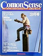 Como (コモ) 2014年 05月号 [雑誌] MORE (モア)2014年 1月号 : MORE編集部 | HMV&BOOKS online