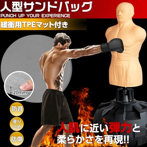 lalairodori 自立型人型サンドバッグ