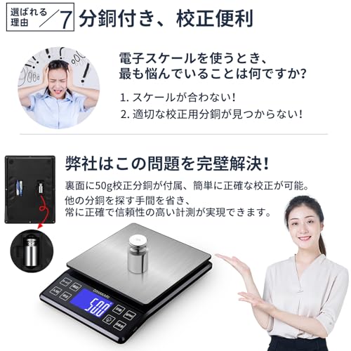 DIHAKARI DH-307 大型 キッチンスケール の商品画像 7