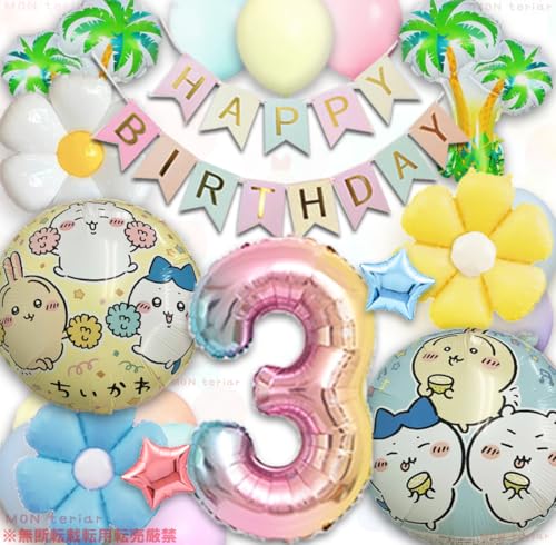 MON teriar  a Ȃ񂩏Ă킢 n`  D tZbg o[ HAPPYBIRTHDAY  LN^[ X^[ K[h o[Xf[ fR[V ̎q j̎q 킢   N