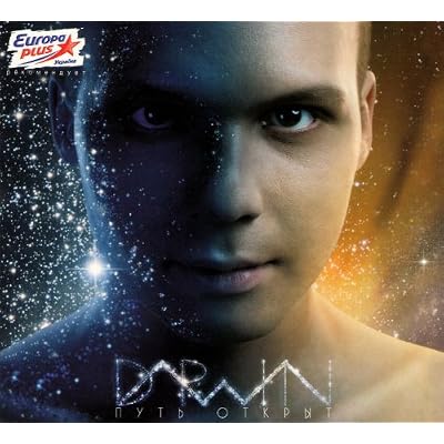 Vlad Darvin. Put otkryt
