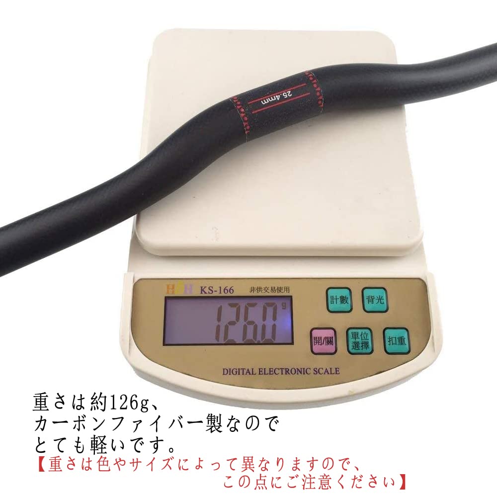 ライザーバー　カーボン　ハンドル　25.4 580 楽天市場】ライザーハンドル 25.4mm（カーボン ハンドル 580mm