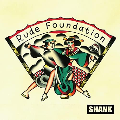 邦楽 SHANK Rude Foundation CD Amazon.co.jp: Rude Foundation : SHANK: デジタルミュージック