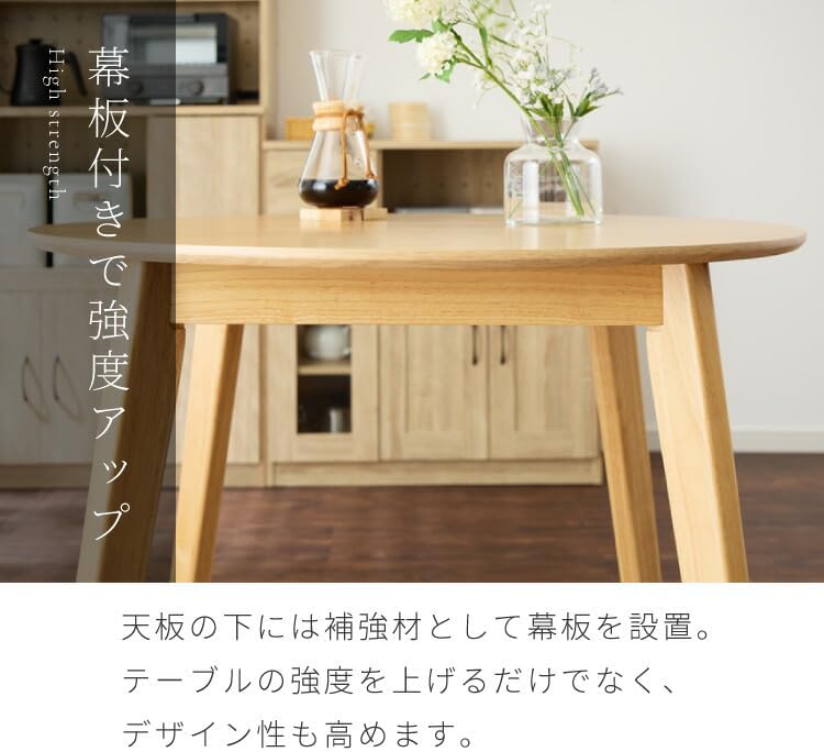リコメン堂 ダイニングテーブル 単品 天然木 木目調 ナチュラル リコメン堂 ダイニングテーブル 単品 天然木 木目調 ナチュラル