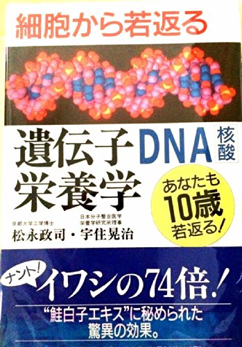 Amazon.co.jp: 松永 政司: 本、バイオグラフィー、最新アップデート