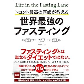 Amazon.co.jp: 美容・ダイエット - 暮らし・健康・子育て: 本