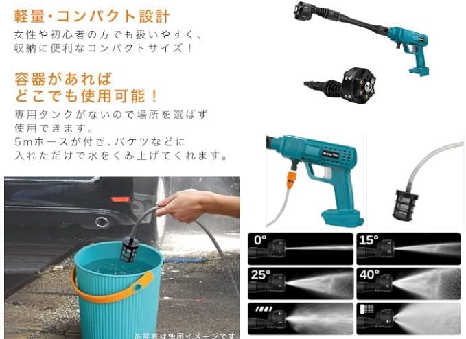 Amazon | アルチザンツール 充電式高圧洗浄機 【日本ブランド 