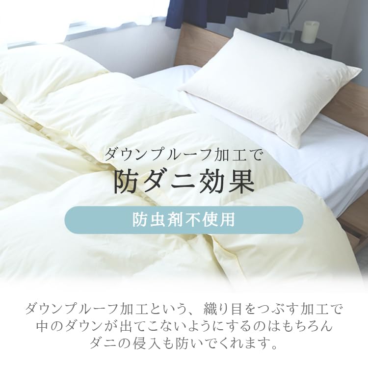 Amazon｜丸八真綿 羽毛布団 増量タイプ シングル 日本製 グレー