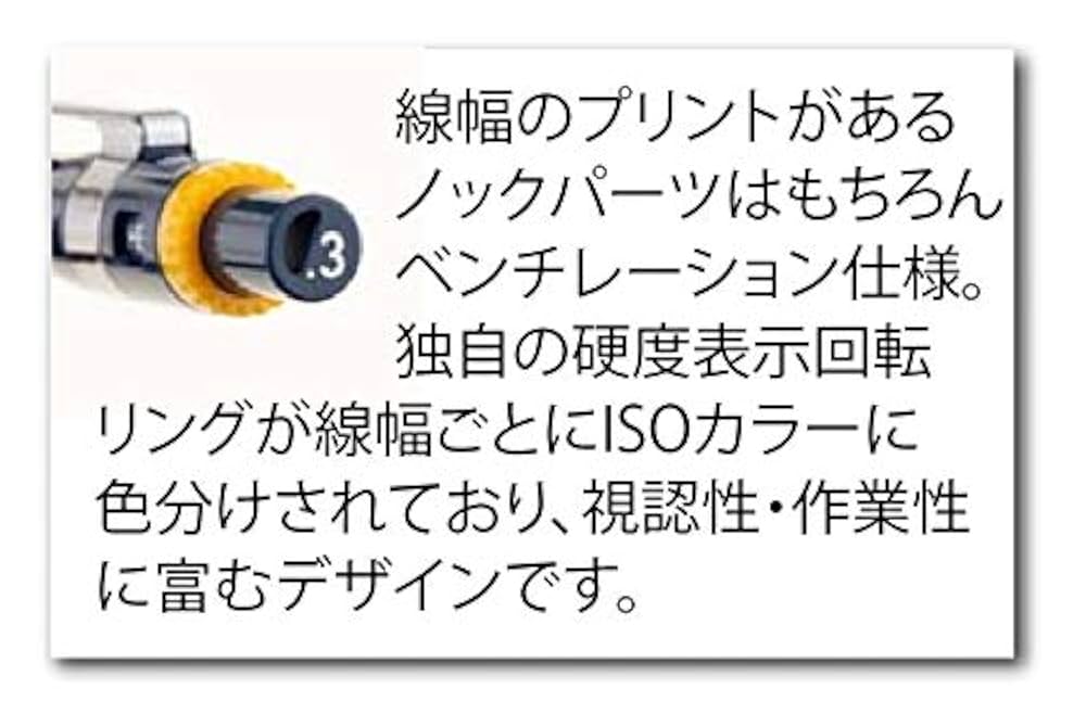 Amazon.co.jp: ステッドラー 製図用シャープペンシル 0.3mm+0.7