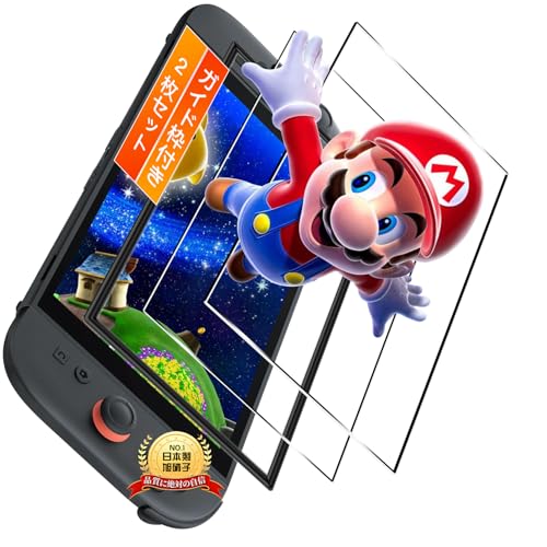 Amazon | 用 Switch2 保護フィルム 【2枚セット ガイド枠付き】用