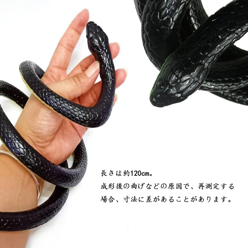 Amazon | wowjimi ヘビ 蛇 ハロウィーン リアルなラバースネーク 蛇