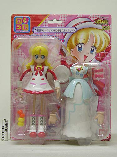 Amazon.co.jp: アレコレ 明日のナージャ エプロンドレスドールセット