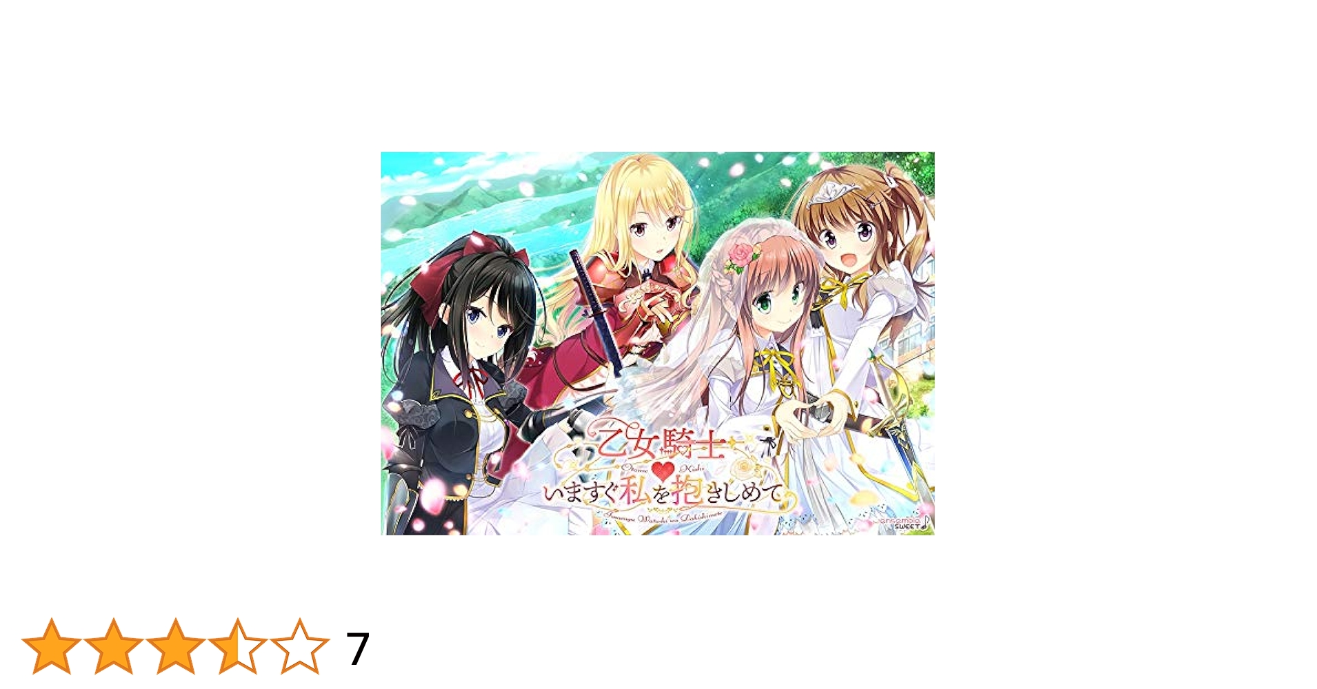 八島タカヒロ エロ