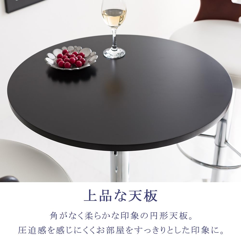 シンプルで洗練されたデザインのバーテーブル　天板回転式で高さ調整もできて便利 Amazon｜システムK 美感スタイリッシュ カウンターテーブル【シンプル