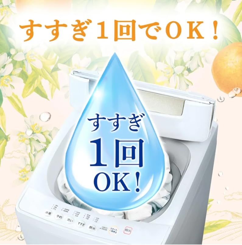 Amazon.co.jp: [セット売り] ボ ー ルド 洗濯洗剤 液体 シトラス