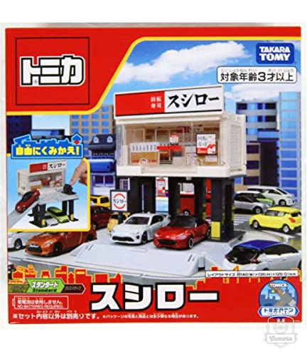 トミカ スシロー