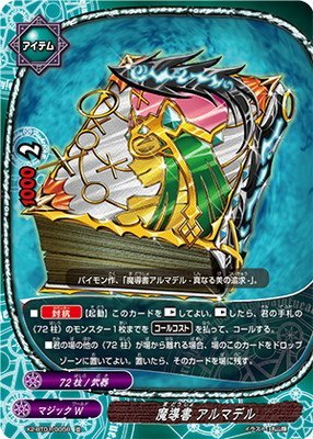 ofBt@Cg/X2-BT01-0058  A}f yz