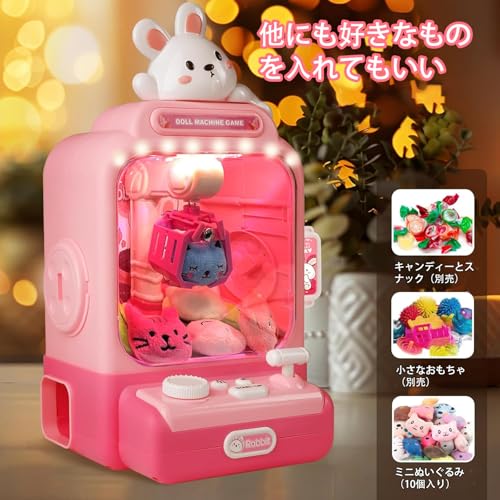 サンパーシー クレーンゲーム の商品画像 2