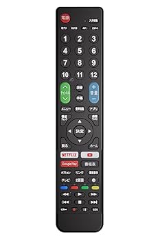 Amazon | SONY ブラビア用テレビリモコン 【設定済み】 ブラビア