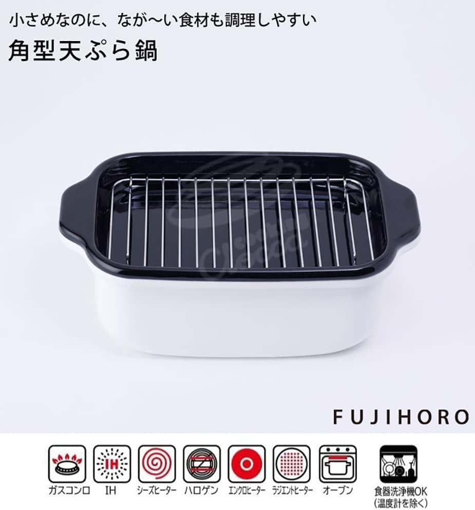 Amazon.com: Fuji Horo TP-20K W Enameled Tempura Pot, Square Type