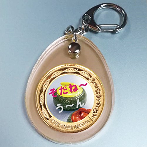 そだねーキーホルダー/そだねアクリルキーホルダー/カーリング/平昌オリンピック/そだねジャパン