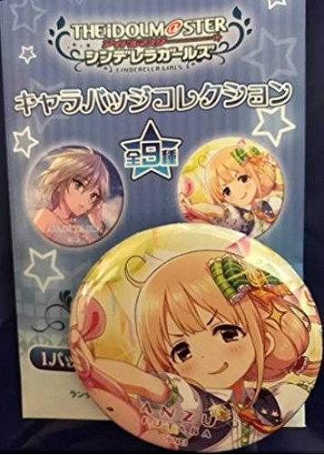 Amazon.co.jp: アイドルマスター シンデレラガールズ キャラバッジ 缶