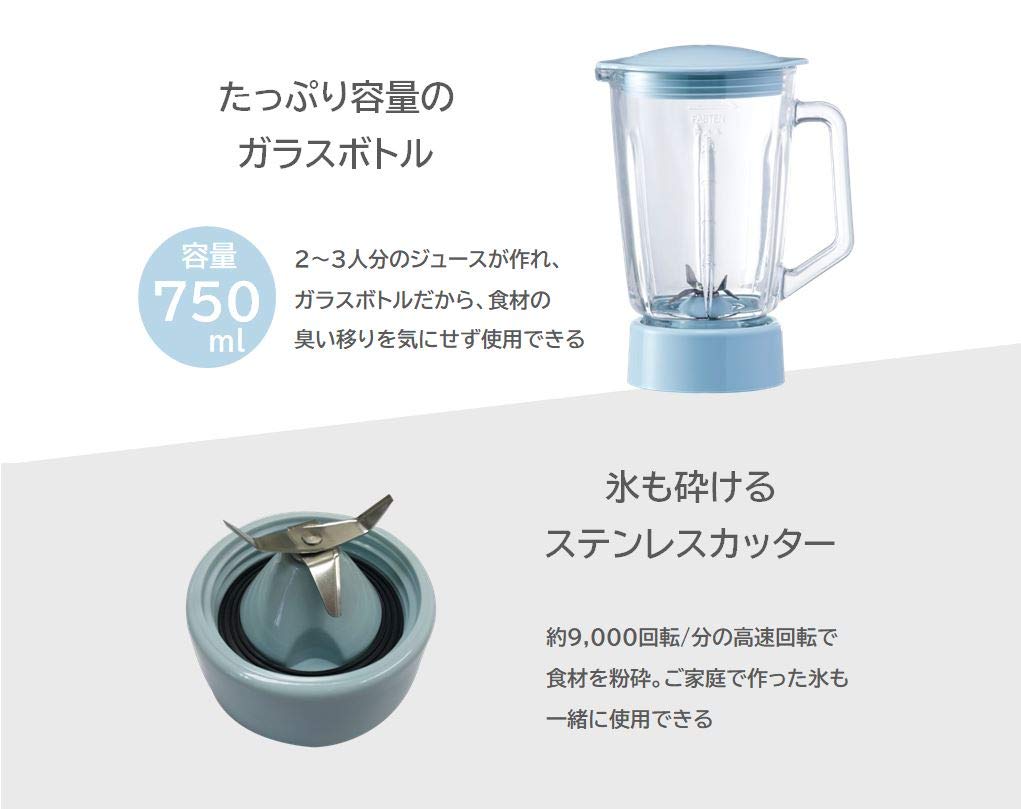 FUKAI ジュースミキサー ブルー FJM-601 g6bh9ry Amazon | フカイ ジュースミキサー FJM-601 | フカイ | ミキサー