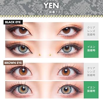 Amazon | 新色追加 カラコン GAL NEVER DIE ギャルネバーダイ ワンデー